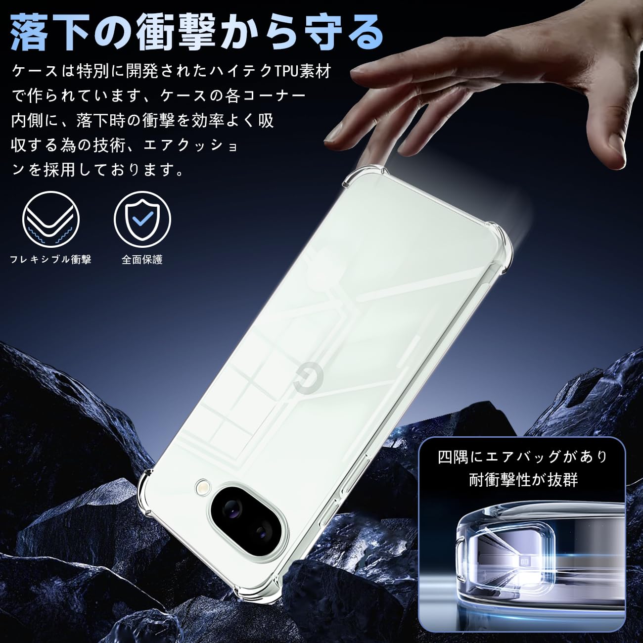 Amazon | 対応 Pixel 10A ケース + ピクセル10A ガラスフィルム SENXLL